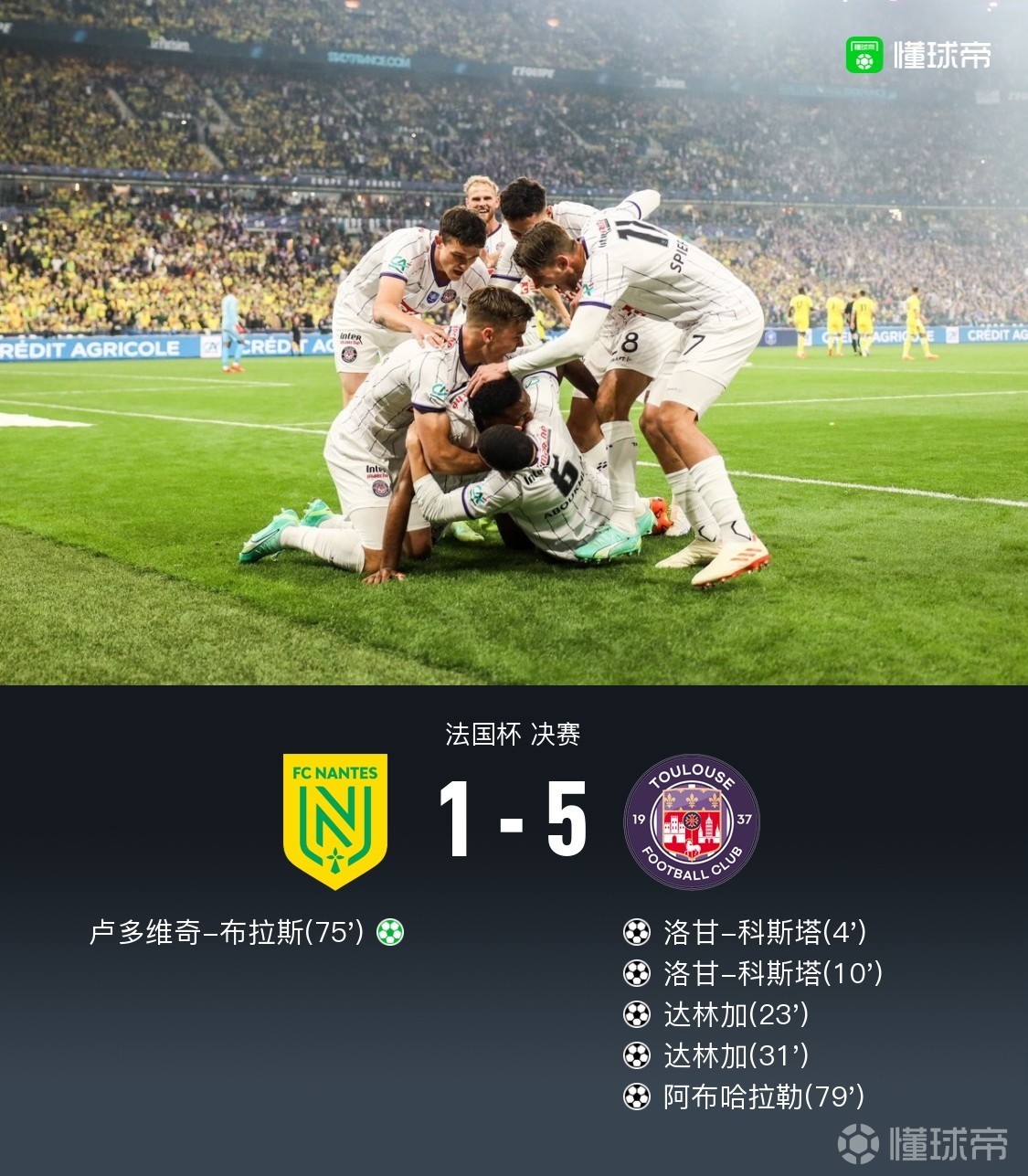 开云体育 电竞-重磅！赛后纽卡斯尔备战法国杯尼斯内部会议纪要流出——今夜绝杀压哨，圣安东尼奥马刺围绕NBA季后赛主帅复盘的简单介绍